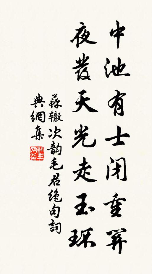 卓筆峰前樹作團，天平嶺上石成關 詩詞名句