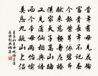 鵲橋仙(菊)原文_鵲橋仙(菊)的賞析_古詩文