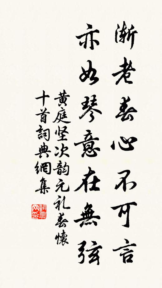 客鬢雙蓬老拾遺,一燈明滅酒醒時 詩詞名句