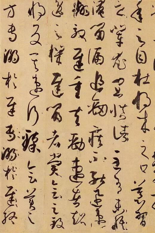 孫過庭《書譜》，學草書不愁！