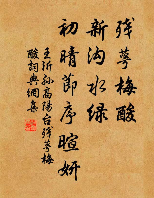 半山相俟歸投老,若水公兮急退流 詩詞名句