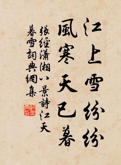 牢捉莫輕放縱 詩詞名句