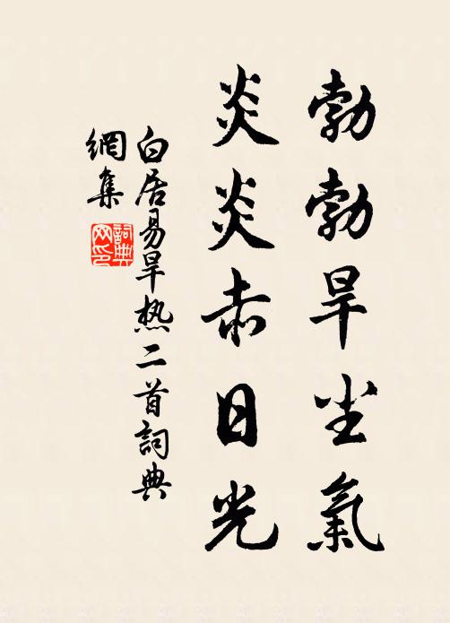 子規子規,爾不自勸何用勸我為 詩詞名句