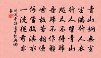 無夢令原文_無夢令的賞析_古詩文