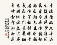 臨江仙 以上嗚鶴餘音卷之三原文_臨江仙 以上嗚鶴餘音卷之三的賞析_古詩文