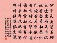 題姑婦岩原文_題姑婦岩的賞析_古詩文