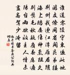 大雨十日不止五月十八日晚始霽原文_大雨十日不止五月十八日晚始霽的賞析_古詩文