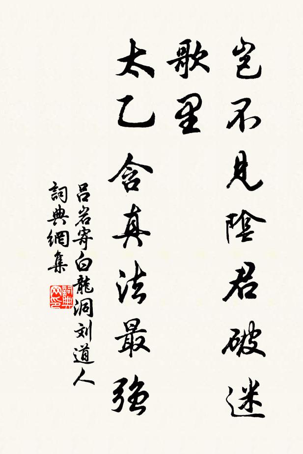 奏對首肯去目送,青衫黃牒恩異常 詩詞名句