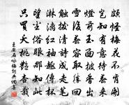 蕙花原文_蕙花的賞析_古詩文