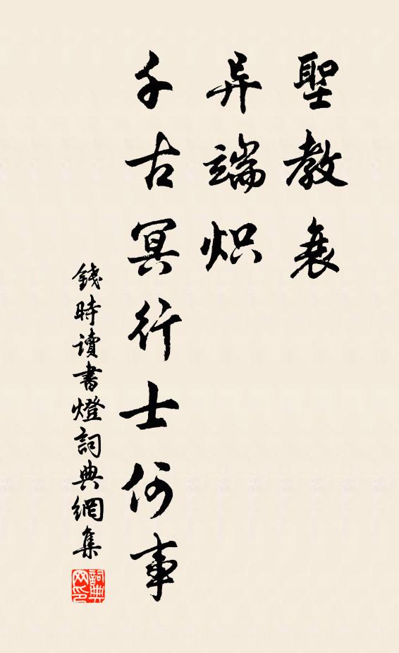 春園幾日罷流鶯,又聽新蟬嘒嘒鳴 詩詞名句