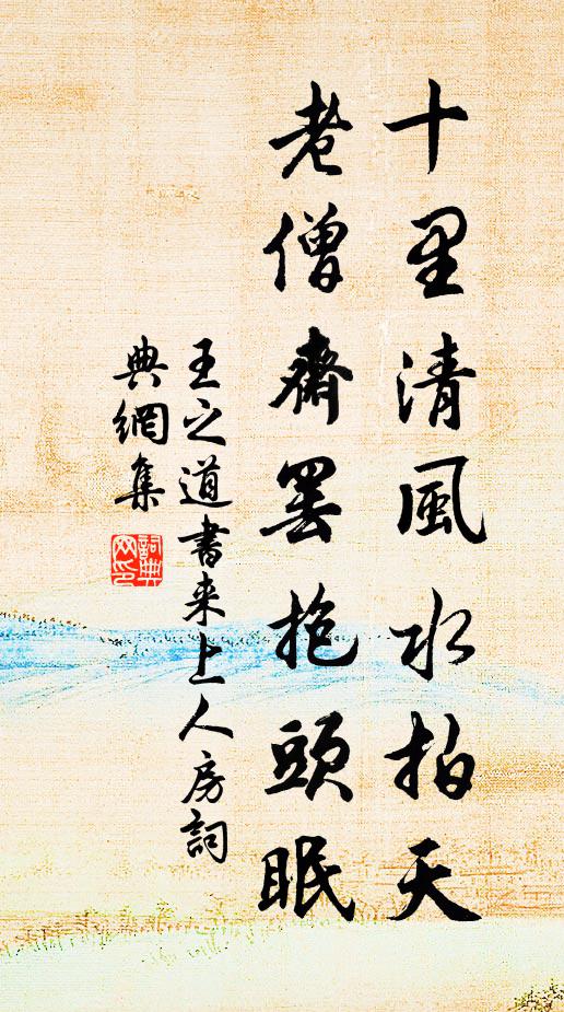 詞鋒君莫當,銳甚如莫邪 詩詞名句