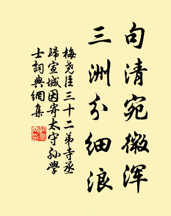 爭長憶干戈 詩詞名句