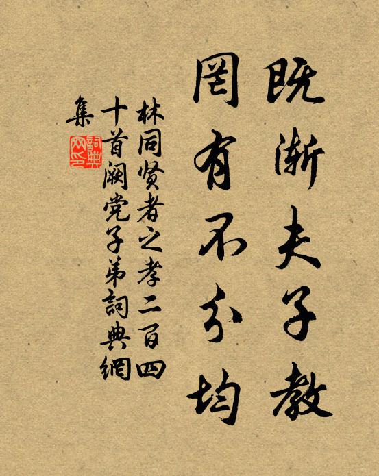 蜜在花梢熟 詩詞名句