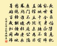 念奴嬌原文_念奴嬌的賞析_古詩文