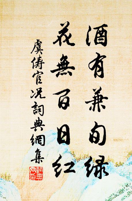 我有浮瓜沉李約,諸君同上紫霄峰 詩詞名句