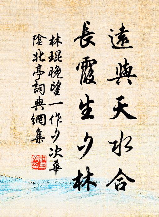 滿天星月明如晝，此境此時誰欲分 詩詞名句