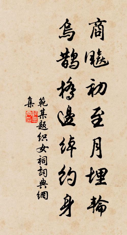 雪雲埋隴合,簫鼓望城還 詩詞名句