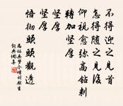 松間沙路淨無泥，瀟瀟暮雨子規啼。 詩詞名句