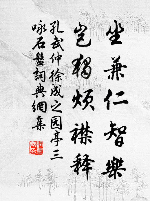 今以謏才歌睿德,猶如飲海妙難論 詩詞名句