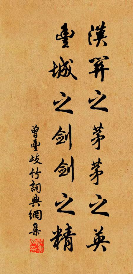 直為吾黨慟,不作世情憐 詩詞名句