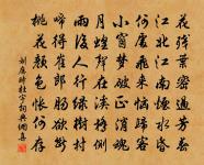 天申節望闕口號原文_天申節望闕口號的賞析_古詩文