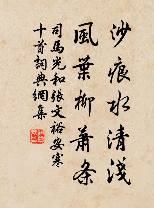 悲哉秦人真虎狼，欺侮六國囚侯王 詩詞名句