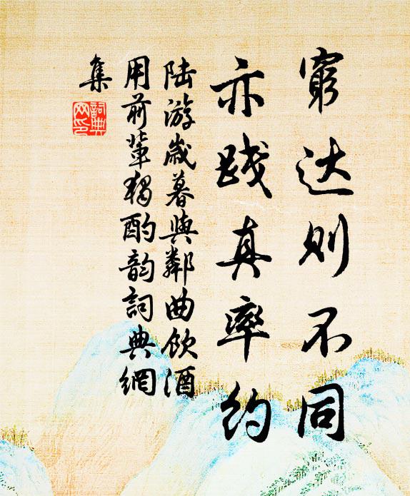 野花可愛移難活,啼鳥多情望即飛 詩詞名句