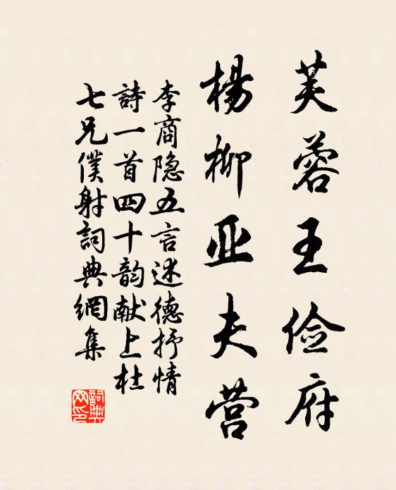 大匠陶百窰,不問履下泥 詩詞名句