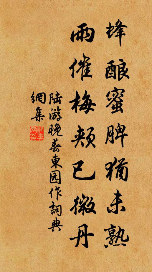 風色披披手欲龜，日光颭颭鬢成絲 詩詞名句