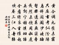 次達善送趙君理韻因寄畲齋陳貴白原文_次達善送趙君理韻因寄畲齋陳貴白的賞析_古詩文