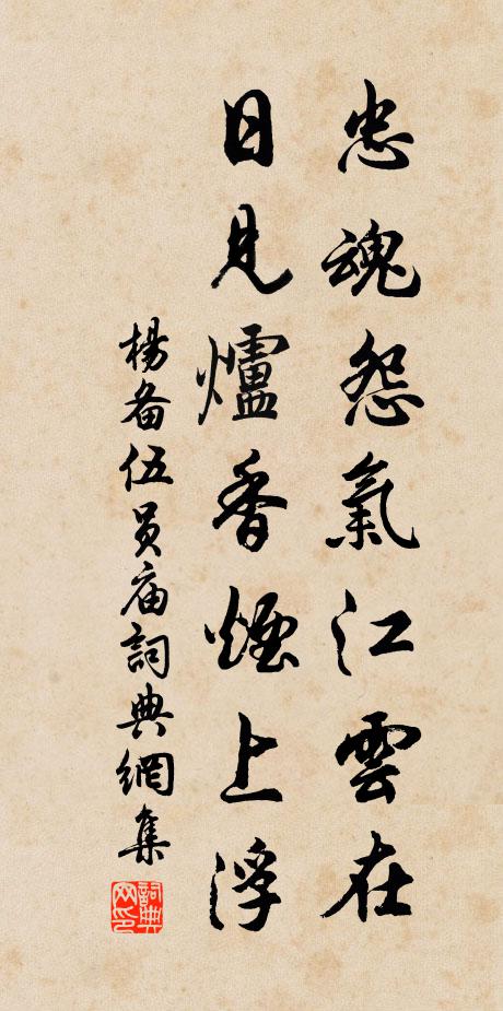 阮籍劉伶智如海，人間有道作糟丘 詩詞名句