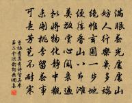 次韻錢德循鹿苑灘艤舟有作原文_次韻錢德循鹿苑灘艤舟有作的賞析_古詩文