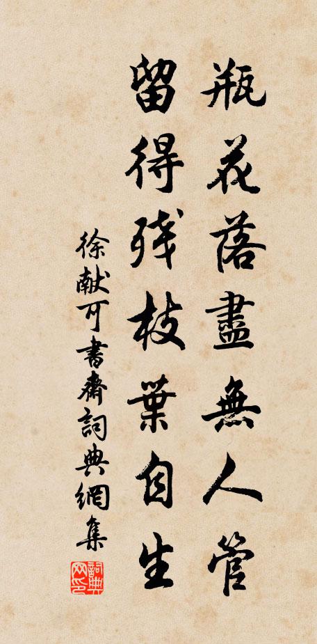 吉雅謨丁的名句_吉雅謨丁的詩詞名句_詩詞名句