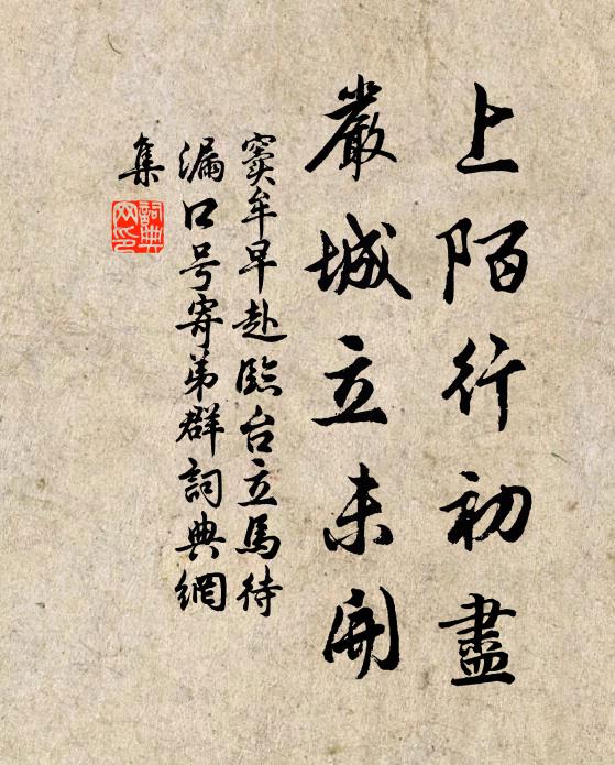 林渚縈映,煙霞卷舒 詩詞名句