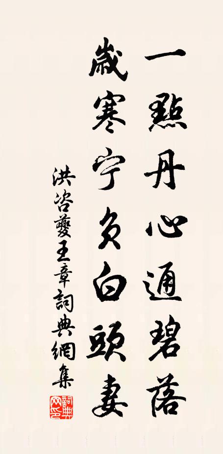 草木榮兮春歸,桃李芳兮菲菲 詩詞名句