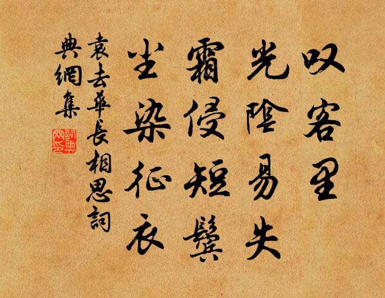 願與村中人，一瓢共清甘 詩詞名句