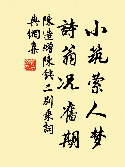 仙家自我有方丈,沙界從今無大幹 詩詞名句