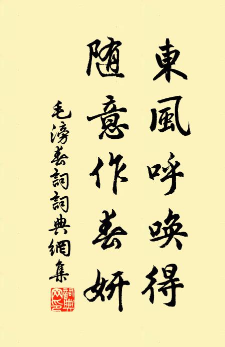 竹徑鳴騶斷,芝壇野鹿多 詩詞名句