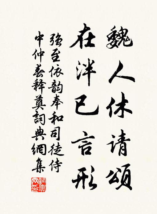 水中看、紅焰升騰 詩詞名句