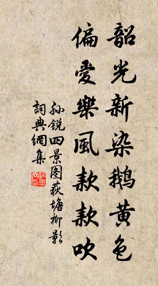 爐氣朝成緱嶺雲，銀燈夜作華亭月 詩詞名句