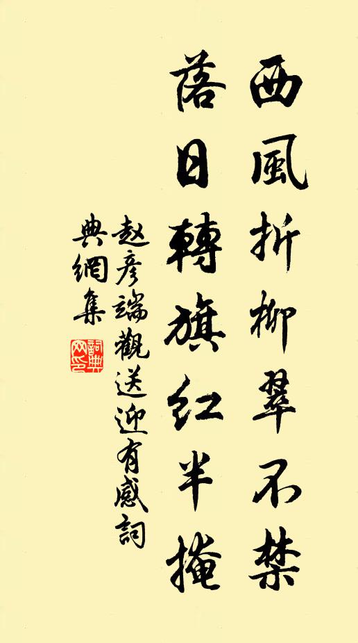 案上陰符卷,應逢驪母傳 詩詞名句