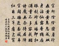 令君休負矢,予不詫王孫 詩詞名句