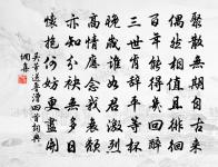 更喜往還相去近,門前減卻送書人 詩詞名句