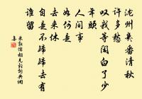 一章新喜獲雙金 詩詞名句