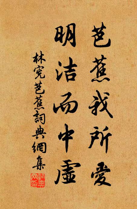 愁瞳兮月皎,笑頰兮花嬌 詩詞名句