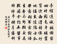 送端式歸漳州原文_送端式歸漳州的賞析_古詩文