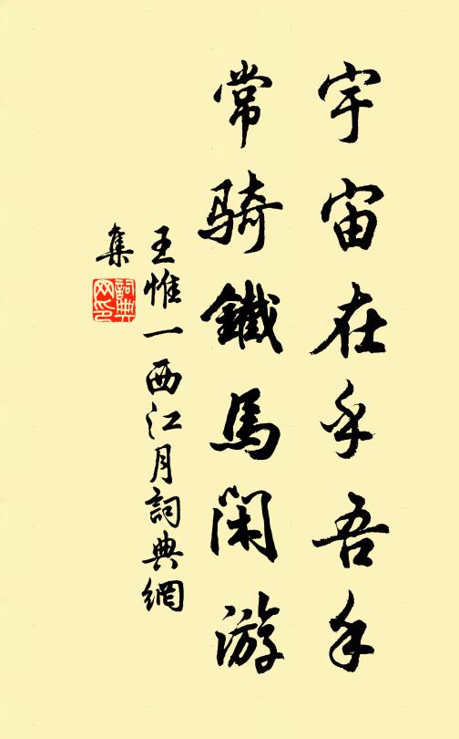 動搖金翠尾，飛舞碧梧陰 詩詞名句