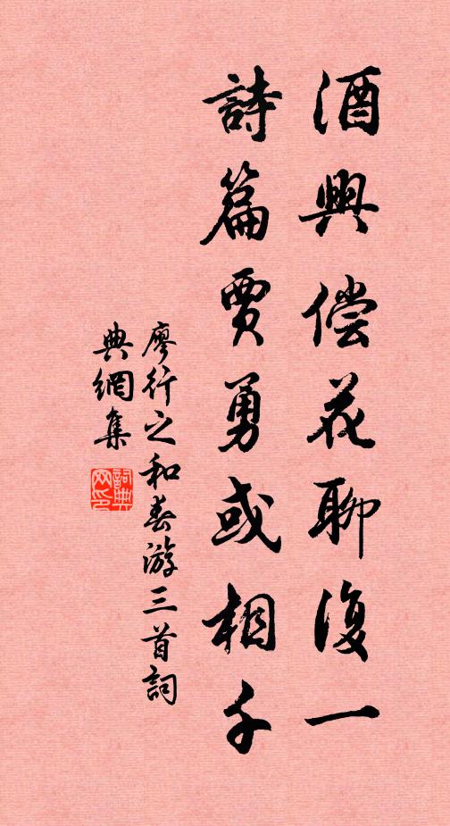 月明曾過西湖路,愛看橫枝當水斜 詩詞名句