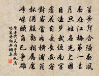 奉送家兄歸王屋山隱居二首原文_奉送家兄歸王屋山隱居二首的賞析_古詩文