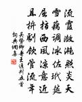 絳州過夏留獻鄭尚書原文_絳州過夏留獻鄭尚書的賞析_古詩文